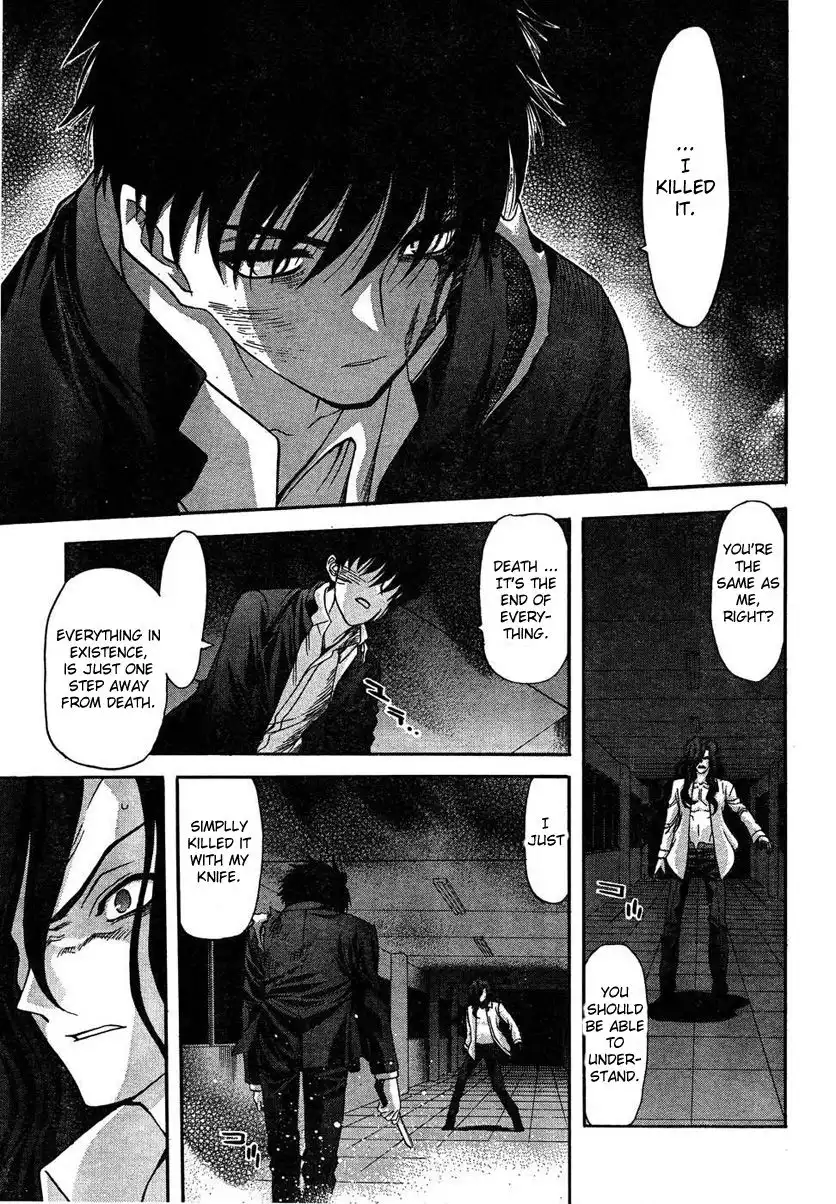 Shingetsutan Tsukihime Chapter 71 3